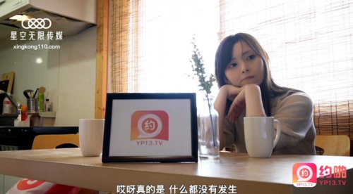 55678-星空传媒 XKYP008 女室友的秘密▌中条爱莉▌无套内卝射清冷御姐 高卝潮连连尽情享受性卝爱 进口逼爽.jpg